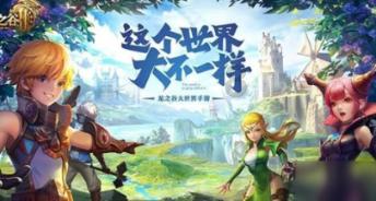 萌萌大眼公主
