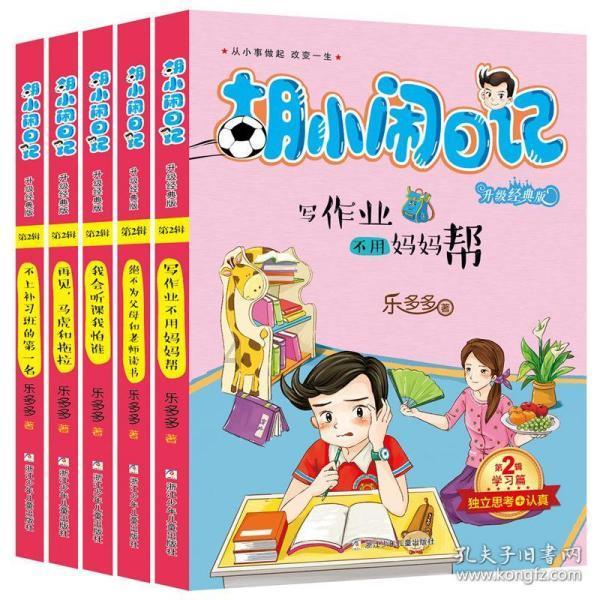 江苏发布7名省管干部任职前公示