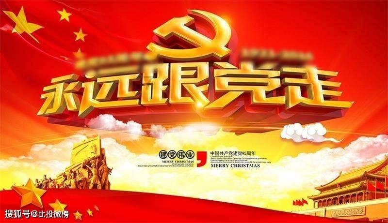 欧洲卡车模拟2